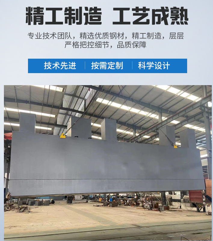 罗平农村污水处理设备